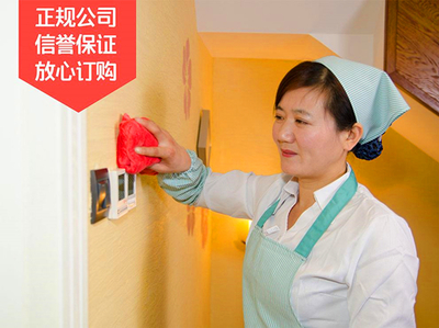 廈門保潔公司推薦與家政服務(wù)價(jià)目詳解