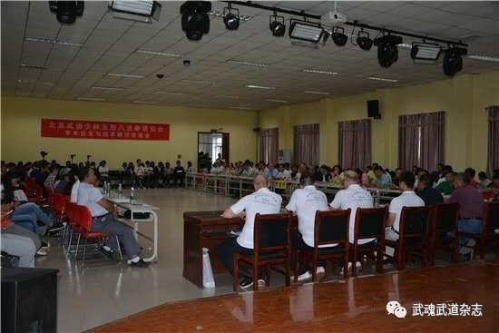 少林五形八法拳研究會第七屆學(xué)術(shù)論文及技術(shù)交流研討會隆重舉行 共探拳法精髓，深化武學(xué)交流